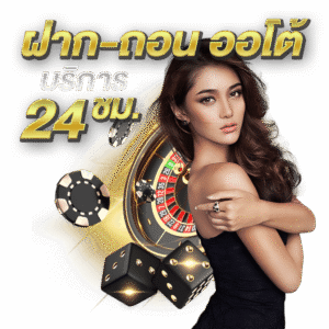 G9BET24Hฝากถอนออโต้ 