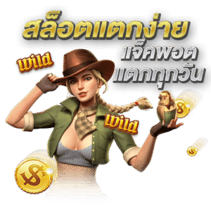 G9BET24Hแตกง่าย