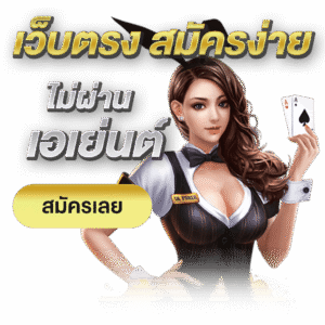 G9BET24Hเว็บตรง
